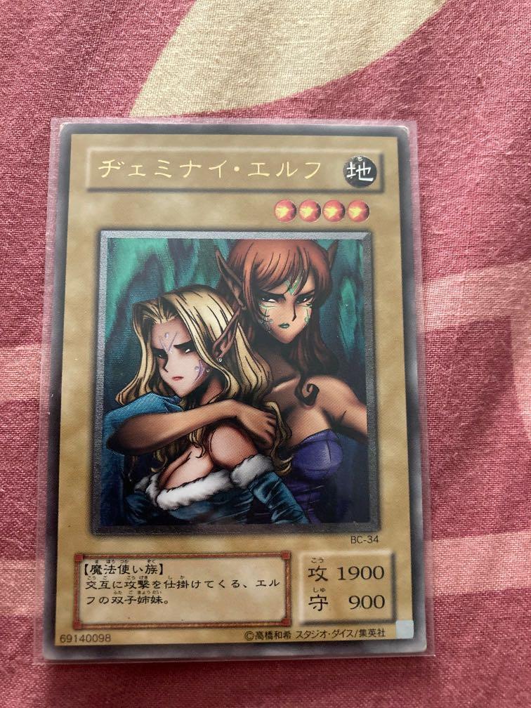 Yugioh ultimate rare Gemini elf, Hobbies & Toys, Toys & Games on Carousell