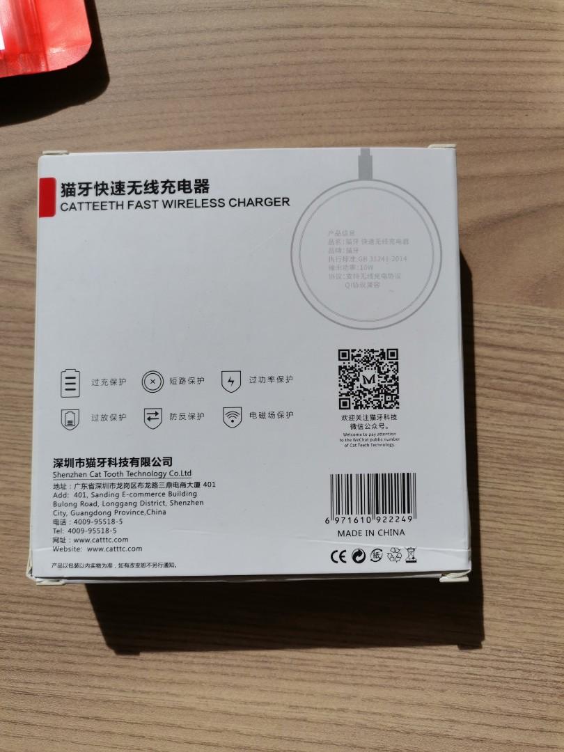 10w Qi wireless charger406072383190476801