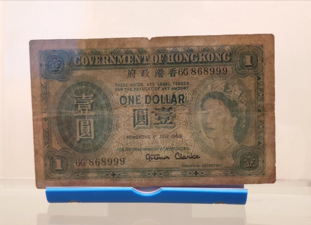 1959年香港政府$1 紙幣, 興趣及遊戲, 收藏品及紀念品, 錢幣- Carousell