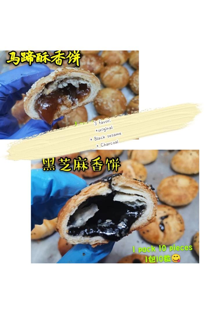 3Q Mooncake and other pastry, Food & Drinks, Homemade Bakes on Carousell