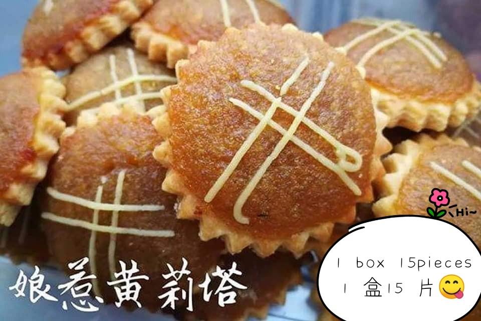 3Q Mooncake and other pastry, Food & Drinks, Homemade Bakes on Carousell