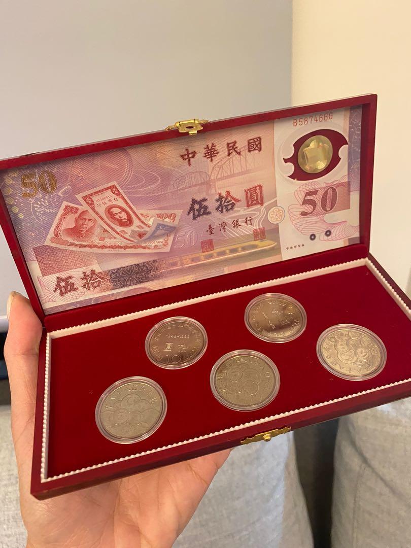 民國88年紀念錢幣 50週年 盒裝 （含紀念50元鈔票）