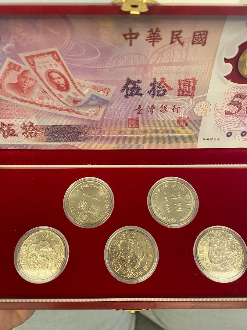 民國88年紀念錢幣50週年盒裝（含紀念50元鈔票）, 書籍、休閒與玩具, 收藏、紀念品, 錢幣、紙鈔在旋轉拍賣