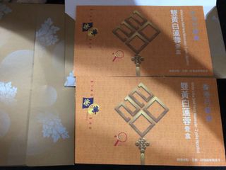 （分類：）位於 。 由 keira423 提交（商品編號 1033051956，圖片 1）。簡介： 。