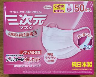 （分類：）位於 。 由 jkaaaaa 提交（商品編號 1033100456，圖片 1）。簡介： 。