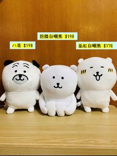 （分類：）位於 。 由 soft.toy.catalog 提交（商品編號 1032960678，圖片 1）。簡介： 。