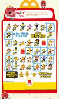 （分類：）位於 。 由 wing_729 提交（商品編號 1033111675，圖片 1）。簡介： 。