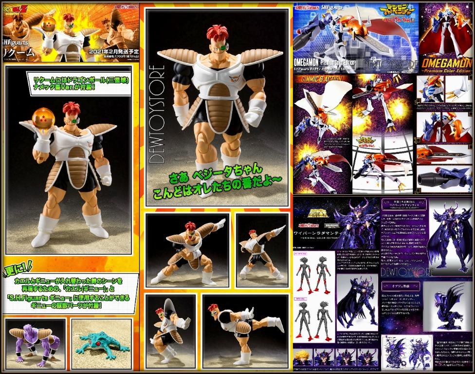 Bandai Spirits S.H. Figuarts Son Goku Kid ( Boyhood ) Dragon Ball Tamashii Nations - Kingdom Comics e Games