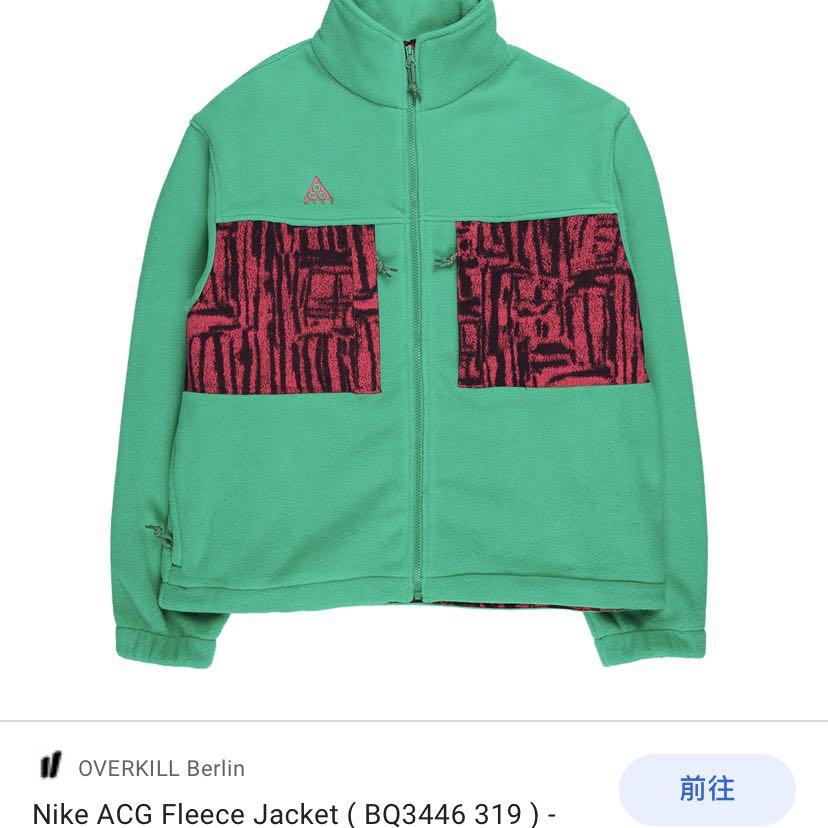 acg fleece