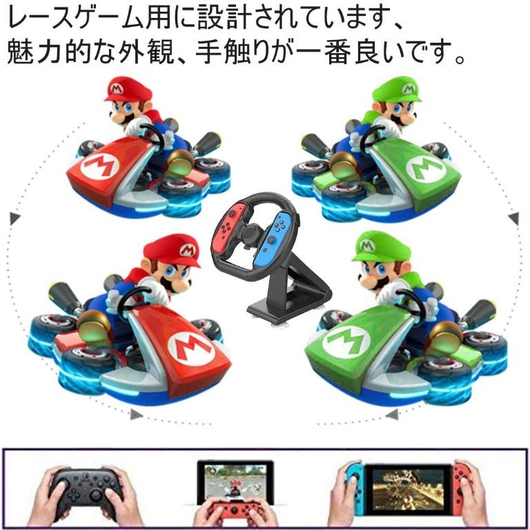 全新ns Switch 體感控制器呔盤軚盤方向盤wheel Stand 支架 Dobe 玩孖車賽車mario Kart 8 Live Home Circuit必備 電子遊戲 電子遊戲機 Nintendo 任天堂 Carousell