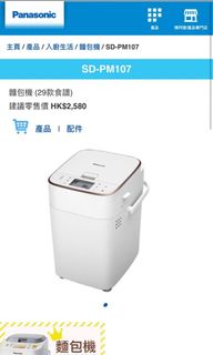 （分類：）位於 。 由 sandychan1227 提交（商品編號 1033067422，圖片 1）。簡介： 。