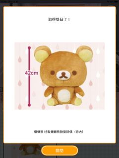 （分類：）位於 。 由 danger0207 提交（商品編號 1033142396，圖片 1）。簡介： 。
