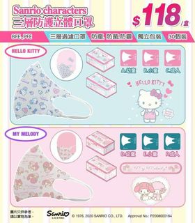 （分類：）位於 。 由 ayumi115 提交（商品編號 1033099492，圖片 1）。簡介： 。