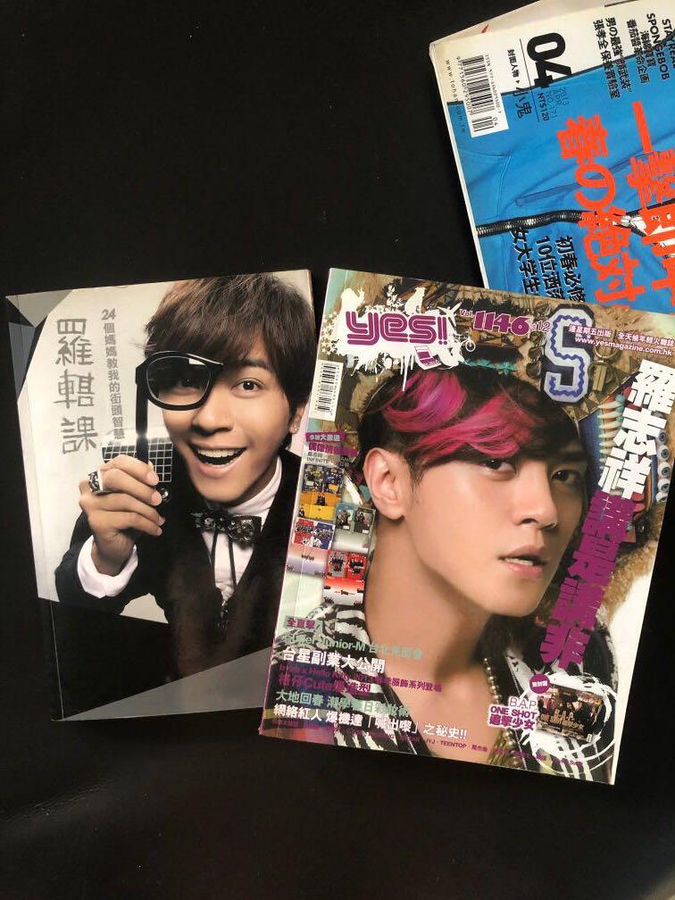 Alien Huang Show Luo Godfrey Gao Magazine Book Books Stationery Magazines Others On Carousell