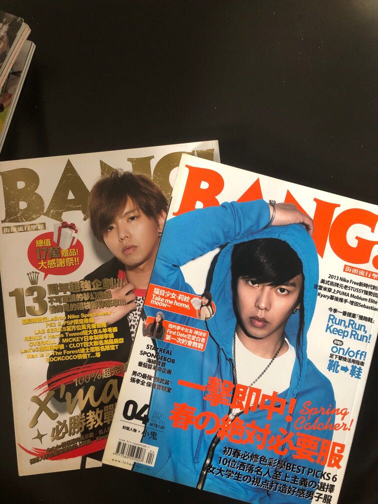 Alien Huang Show Luo Godfrey Gao Magazine Book Books Stationery Magazines Others On Carousell