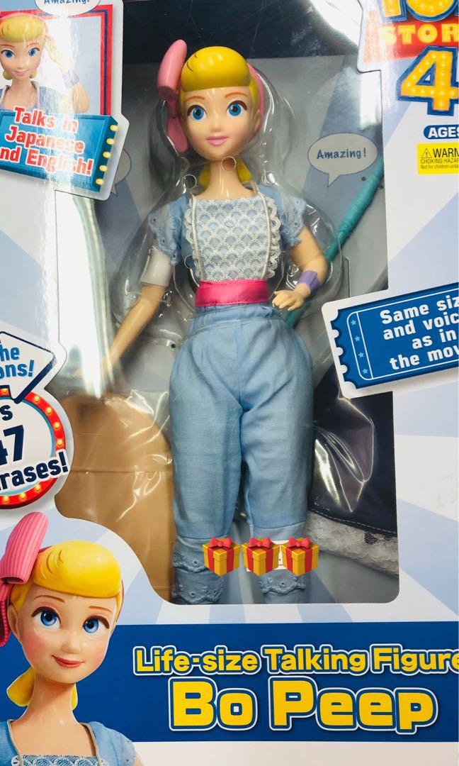 talking bo peep