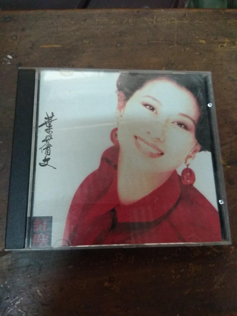 葉蒨文紅塵cd, 興趣及遊戲, 音樂、樂器& 配件, 音樂與媒體- CD 及DVD