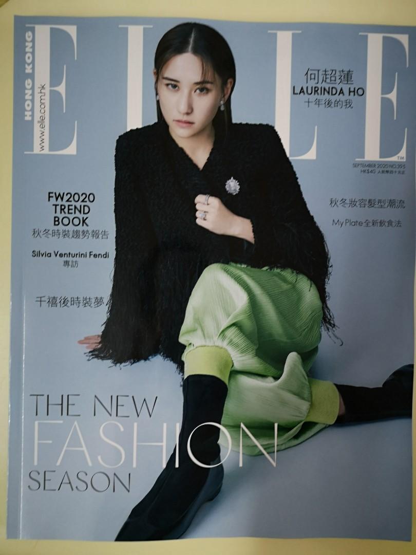 Elle 雜誌 興趣及遊戲 書本 文具 雜誌及其他 Carousell