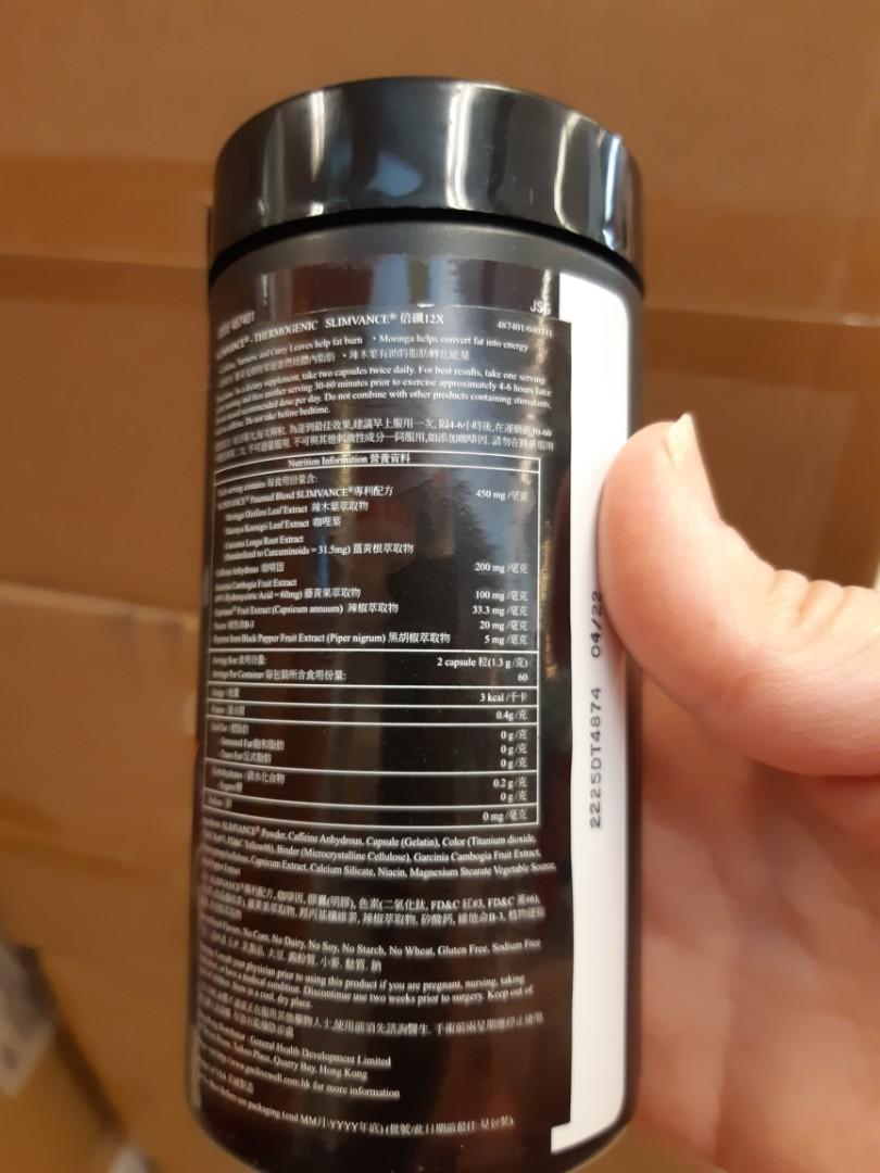 GNC （分類：其他）位於 Hong Kong。 由 f630219 提交（商品編號 1033015502，圖片 3）。簡介： 減卡路里,減重,修腰腎，消脂。 有效期04/22。。