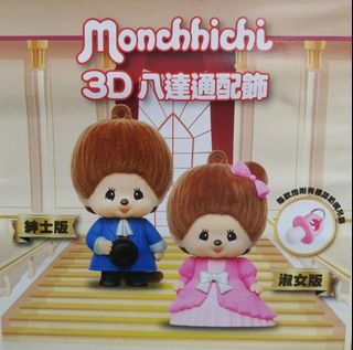 （分類：）位於 。 由 bonny0086 提交（商品編號 1032971500，圖片 1）。簡介： 。