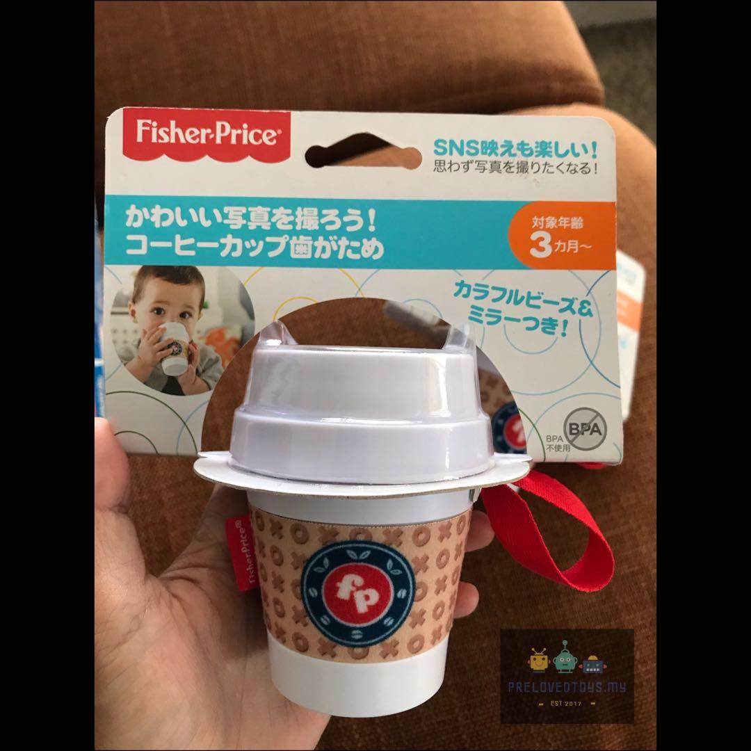 fisher price coffee cup