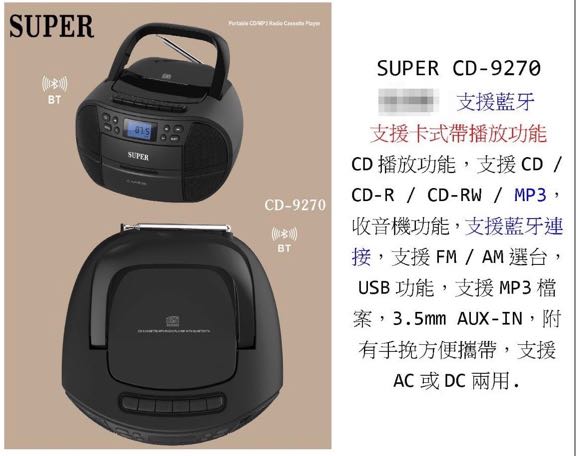 https://media.karousell.com/media/photos/products/2020/9/4/supercd9270_1599233209_a187888f.jpg