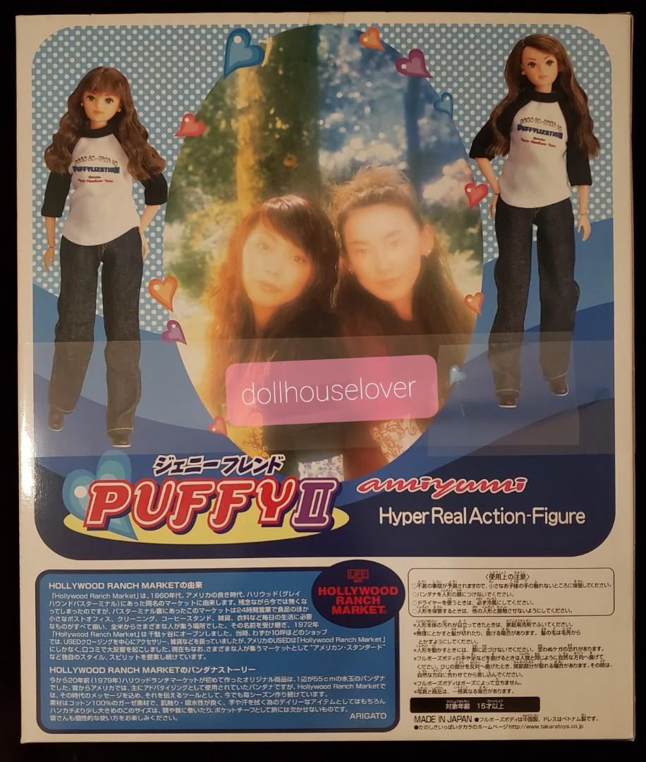 Takara 日本女子組合Jenny Friend Puffy 2 Hyper Real Action-Figure