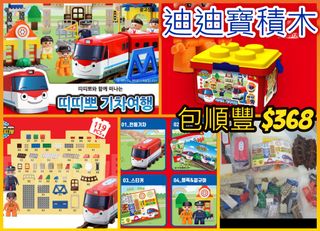 （分類：）位於 。 由 pgpeggyng 提交（商品編號 1033115919，圖片 1）。簡介： 。