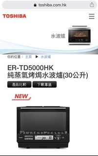 （分類：）位於 。 由 karyyip 提交（商品編號 1033118324，圖片 1）。簡介： 。
