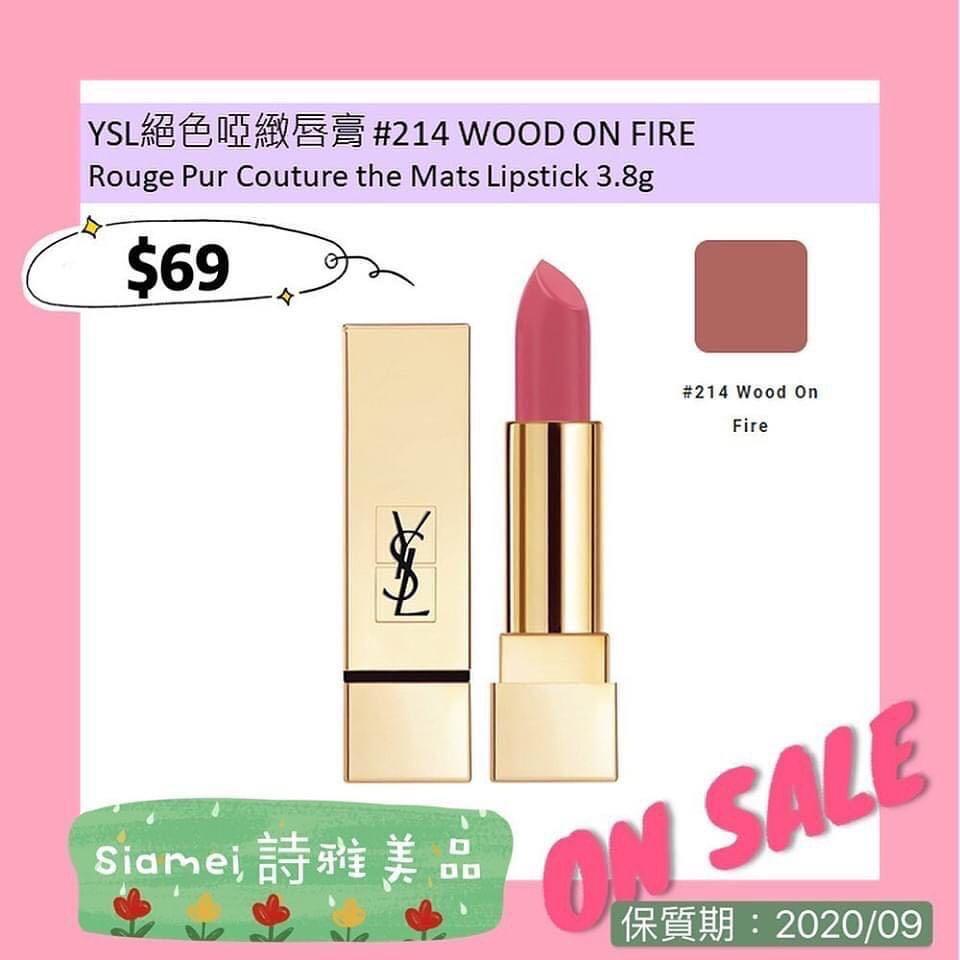 214 wood on fire hot sale