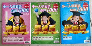 （分類：）位於 。 由 vsmallpotato 提交（商品編號 1033196231，圖片 1）。簡介： 。