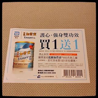 （分類：）位於 。 由 chatchatchat 提交（商品編號 1033179284，圖片 1）。簡介： 。