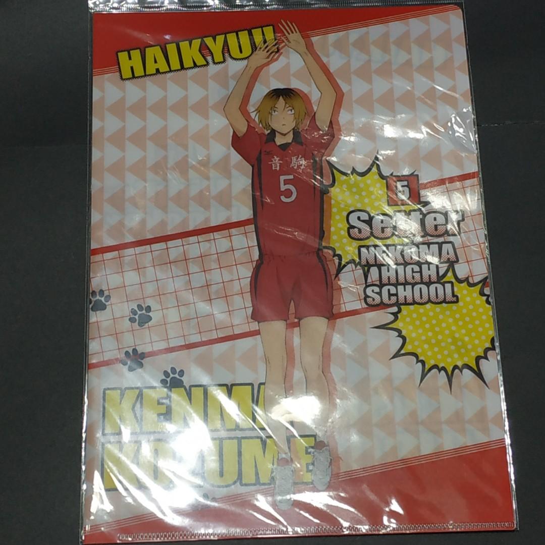 文件夾 動畫版 文件夾 快勞 排球少年 ハイキュー 音駒高中 孤爪研磨 こづめけんま 梶裕貴 黑尾鐵朗 黒尾鉄朗 くろおてつろう