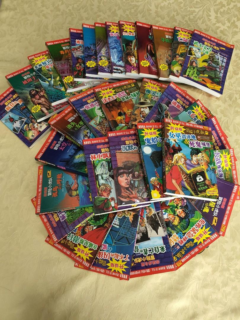 冒险小虎队 Chinese Story Books 35 Books Hobbies Toys Books Magazines Children S Books On Carousell