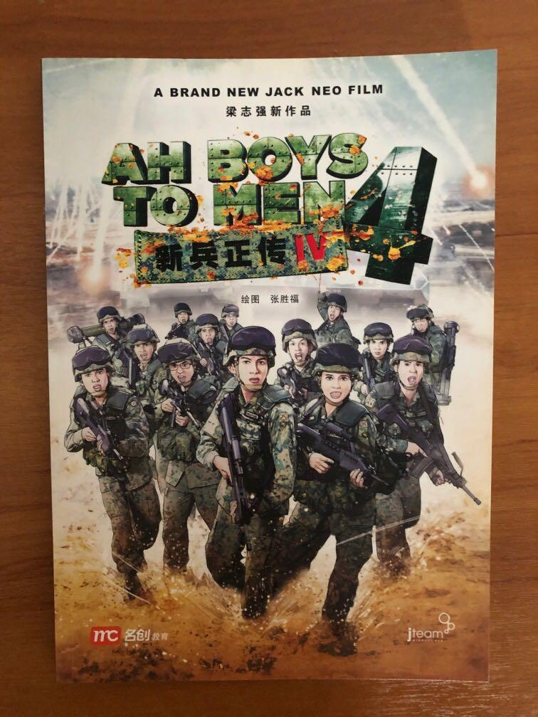 Ah boys to men 4 full movie top