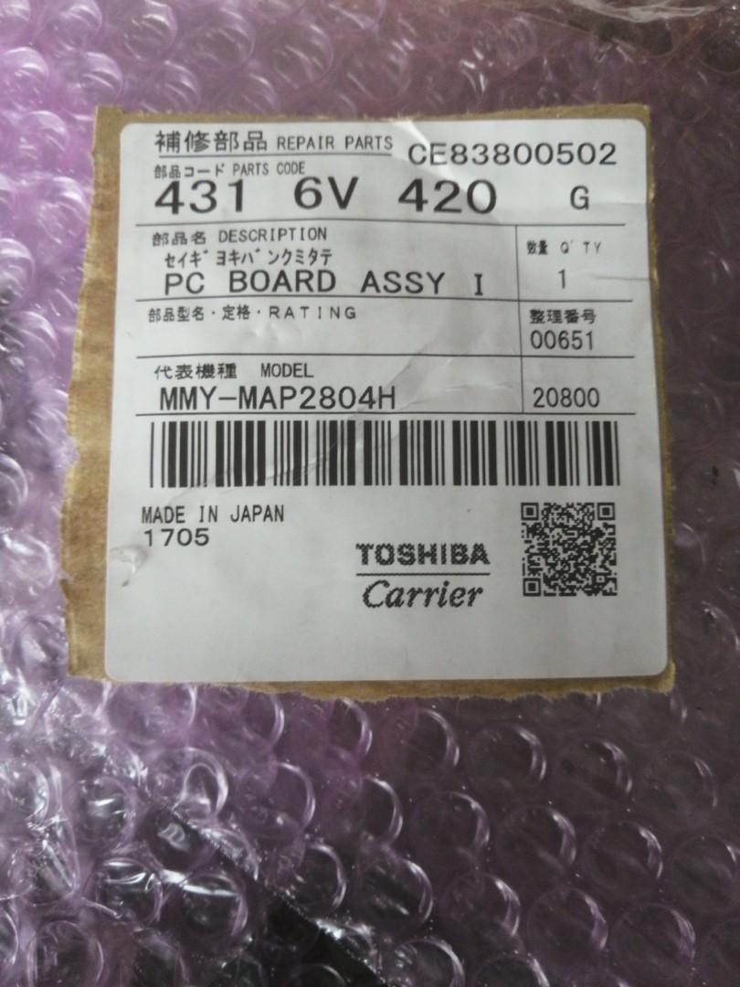 Aircon - carrier Toshiba MMY-MAP2804H, TV & Home Appliances, Portable ...