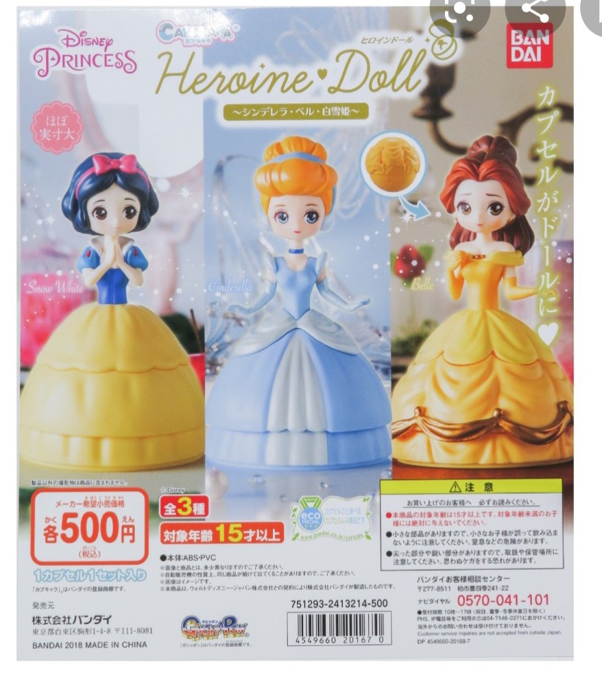 Disney princess heroine doll 2025