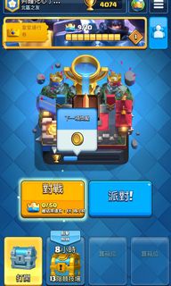 （分類：）位於 。 由 marcoasacow 提交（商品編號 1033357167，圖片 1）。簡介： 。