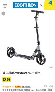 （分類：）位於 。 由 chungccvc 提交（商品編號 1033354512，圖片 1）。簡介： 。