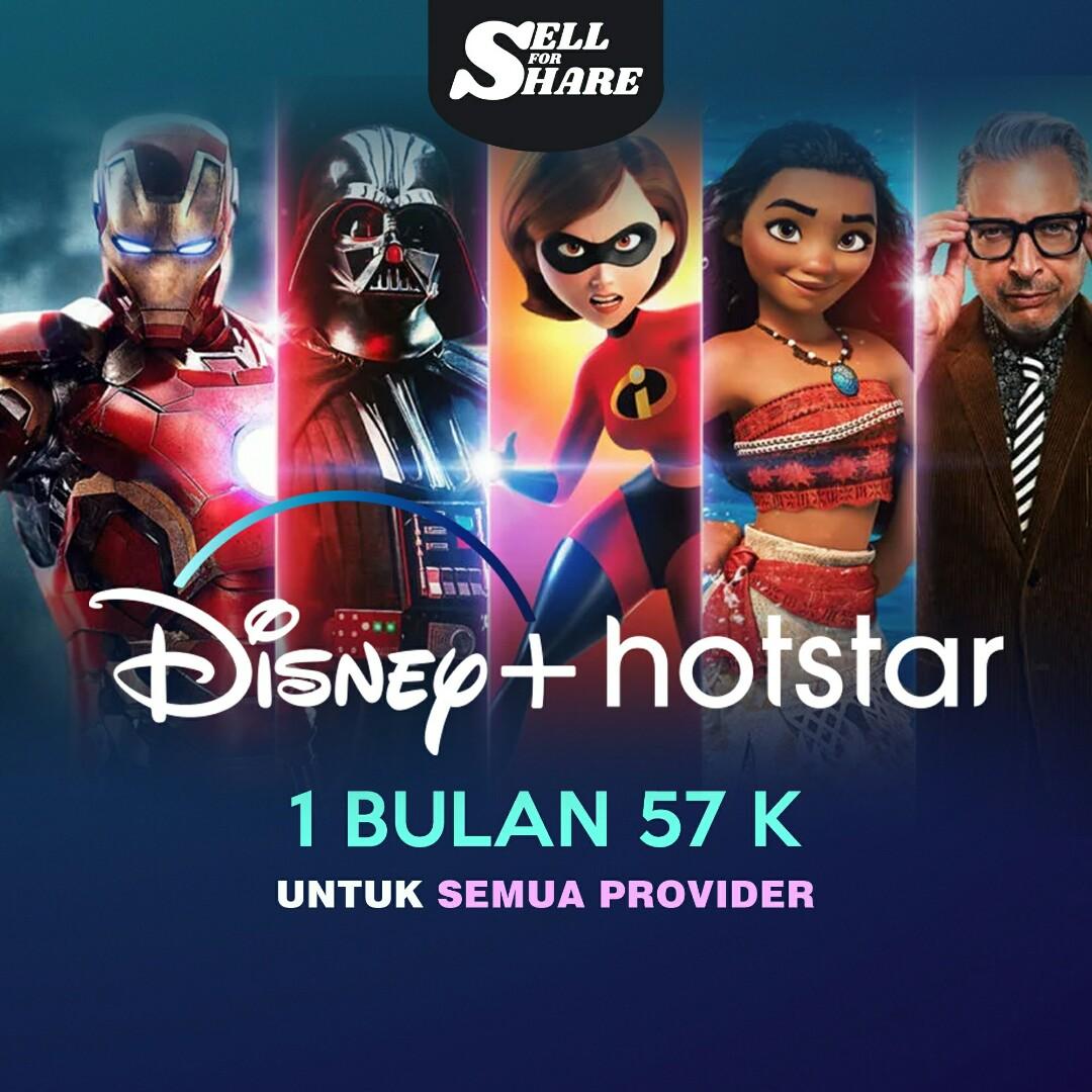disney plus star premium