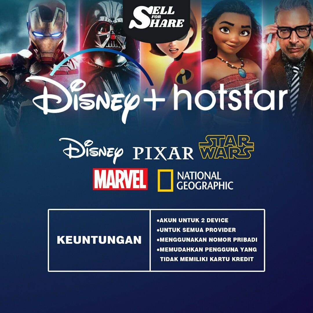 disney plus star premium