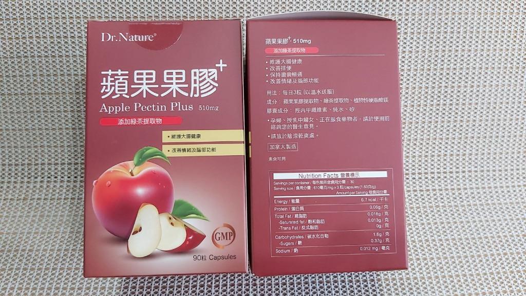 Dr. Nature 蘋果果膠第2代 / Apple Pectin Plus [HF0481], 健康及營養食用品, 健康補充品, 健康補充品