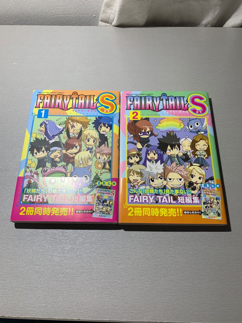 Fairy Tail S Volume 1 And 2 Japanese Hobbies Toys Books Magazines Children S Books On Carousell