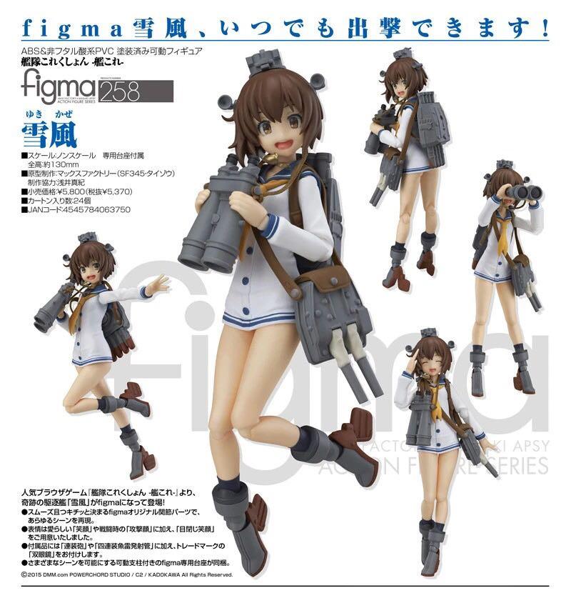 Figma 258 Yukikaze Max Factory Masaki Apsy Kancolle Goodsmile Company Hobbies Toys Toys Games On Carousell