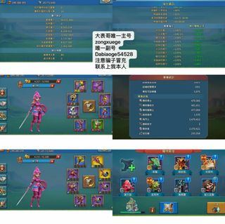 （分類：）位於 。 由 hugo1225 提交（商品編號 1033198297，圖片 1）。簡介： 。