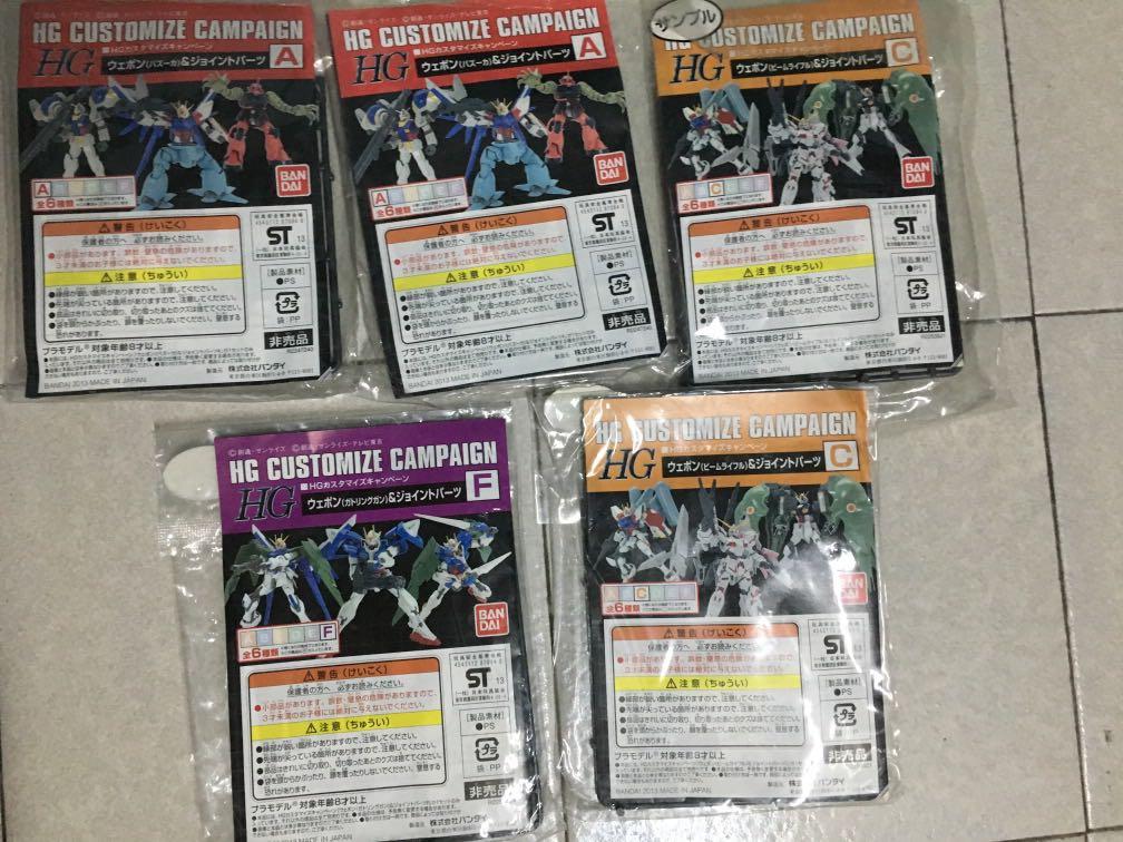 Bandai Gundam HG Customize Campaign limited Weapon Set C MISB 