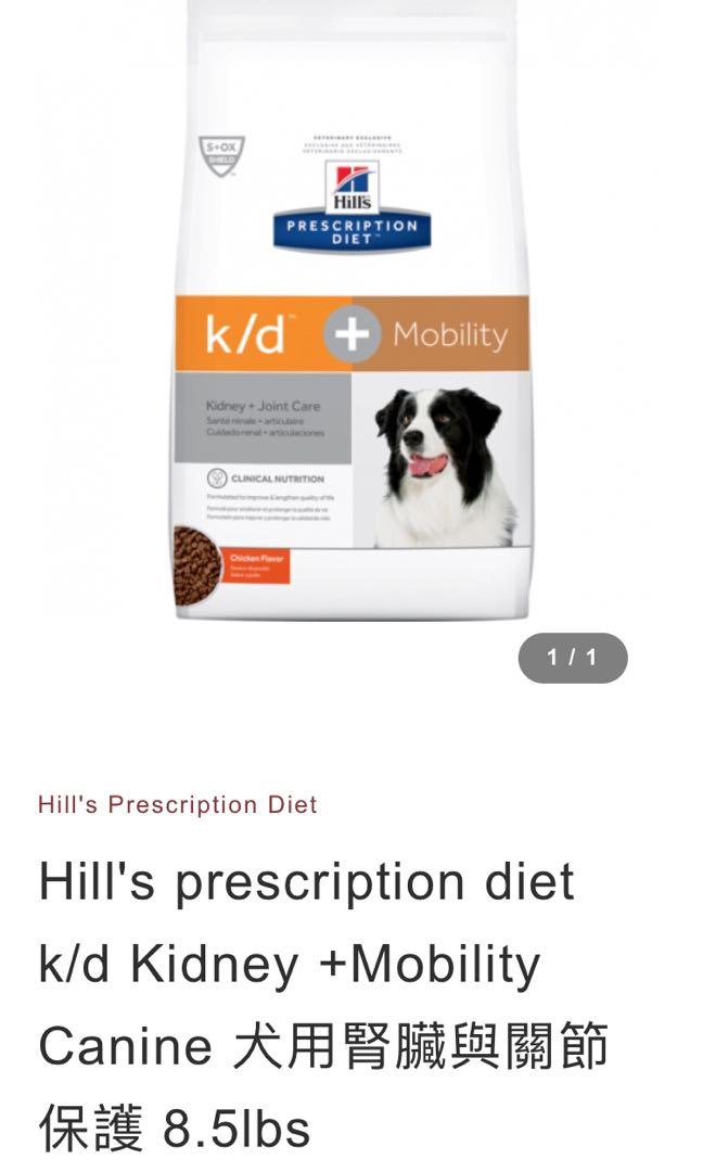 hill's prescription diet kd