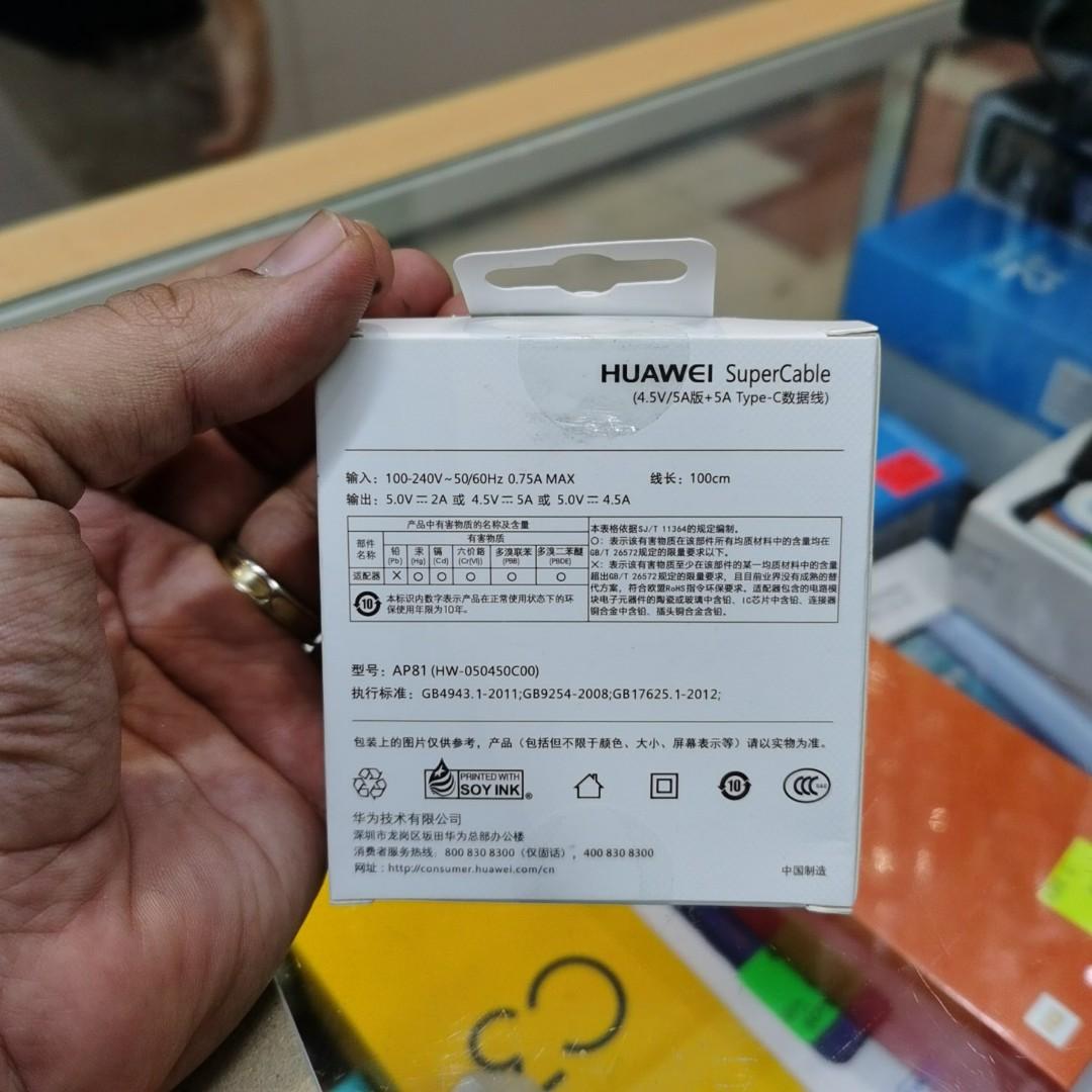 Huawei AP81 Supercharge Cable 1m (5A), Mobile Phones & Gadgets, Mobile