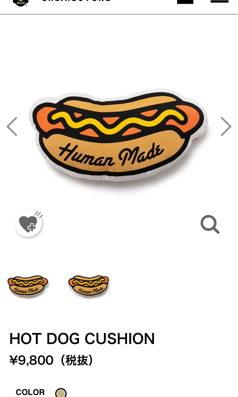 素晴らしい外見 MADE HUMAN 「HOT CUSHION」ホットドッグクッション DOG クッション・座布団
