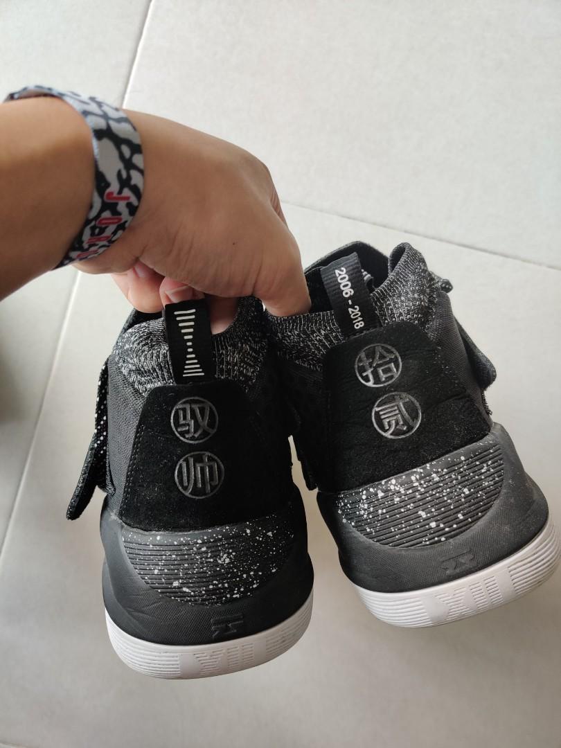 Lining basketball shoes yushuai 12